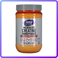 Креатин Now Foods Micronized Creatine Monohydrate 500 г (513371)