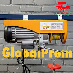 Таль РА 250/500 кг 220В (лебідка электрична)