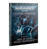 Книга GW - WARHAMMER 40000: CHAPTER APPROVED - ARKS OF OMEN: GRAND TOURNAMENT