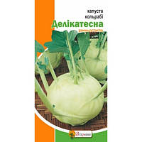 Семена Капуста кольраби Деликатесная Яскрава 0,5 г