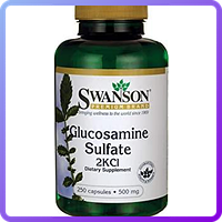 Препараты для восстановления суставов и связок Swanson Glucosamine Sulfate 2KCl 500 мг 250 капс (510114)