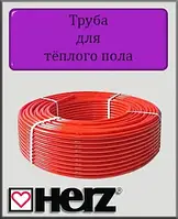 Труба PE-RT 16 х 2,0 мм, 6 бар, 70*С ( бухта 600 м. п.), з антидифузійним захисним шаром EVOH HERZ.