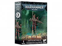 Игровой набор GW - WARHAMMER 40000: ADEPTUS MECHANICUS - SYDONIAN SKATROS