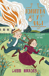 Пригодницька література