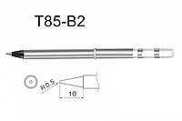 Жало T85-B2 "конус" 10mm R=0,5