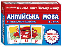 Набір карток.Англійська мова.Читаємо U,OA,OU,OO - працює єПідтримка, є набори за 1000 грн