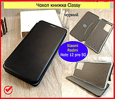 Чохол-книжка для Xiaomi Redmi Note 12 PRO 5G Classy з візитницею підставкою чорний наредмі нот 12 про 5джі