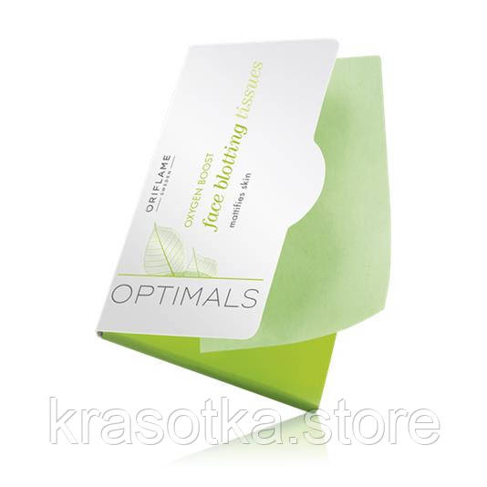 27670 Oriflame. Матирующие салфетки Oriflame для лица Optimals «Оптимальное очищение»