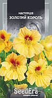 Настурція Золотий король 1,5 г SeedEra (одноріч.)