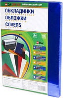 Обкладинки для палітурки А4 180мк. 100шт. уп. Синій прозора