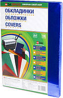 Обкладинки для палітурки DA пластикові прозорі А4 180 мкм 100 шт Сині