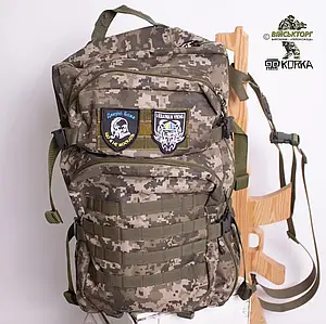 Рюкзак тактичний піксель 80 л.