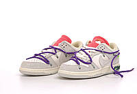 Мужские кроссовки Nike SB Dunk x Off White (белые с фиолетовым и розовым) красивые кроссы весна-лето Y14328