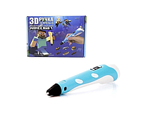 3D-ручка з LCD Дисплеєм Майнкрафт 3D PEN-5, Блакитна