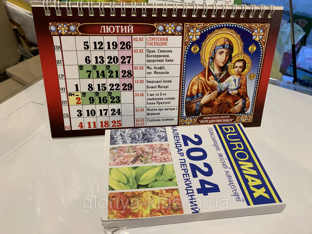 Календарі Настольний перекидний у підставку + перекидний церковний трикутний 2024