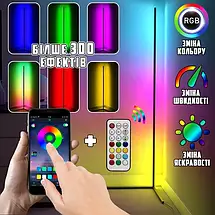 Підлогова кутова RGB-лампа торшер керування з пульта та телефона, підсвітка кімнати підлогова, фото 3