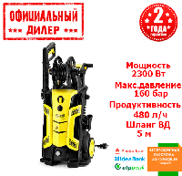 Мойка высокого давления Sturm PW9205I (индукционный мотор) Хит 3109675