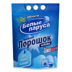 Пральний порошок для білих тканин "Білі вітрила" WHITE 1500 г + ПОДАРУНОК