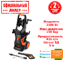 Мийка високого тиску Енергомаш МВ-9233 YLP