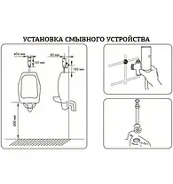 СЕНСОРНЫЙ СМЕСИТЕЛЬ ДЛЯ ПИССУАРА MX PREMIUM PHOTO 031, фото 5