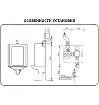 СЕНСОРНЫЙ СМЕСИТЕЛЬ ДЛЯ ПИССУАРА MX PREMIUM PHOTO 030, фото 5