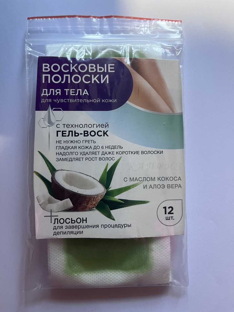 Воскові смужки для тіла Bio Cosmetolog Professional (12 смужок), фото 1