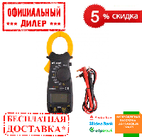 Мультиметр Sturm MM12021 YLP