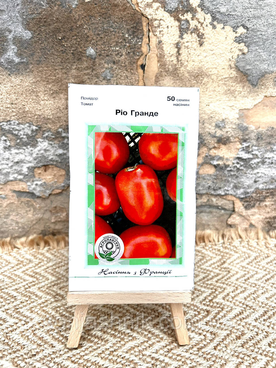 Томат Ріо Гранде 50шт АПГ