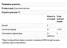 Glucosamine 1000 - 60 caps, фото 3