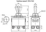 Тумблер E-TEN1322 з герметичним захистом 6pin 3 положення, фото 6