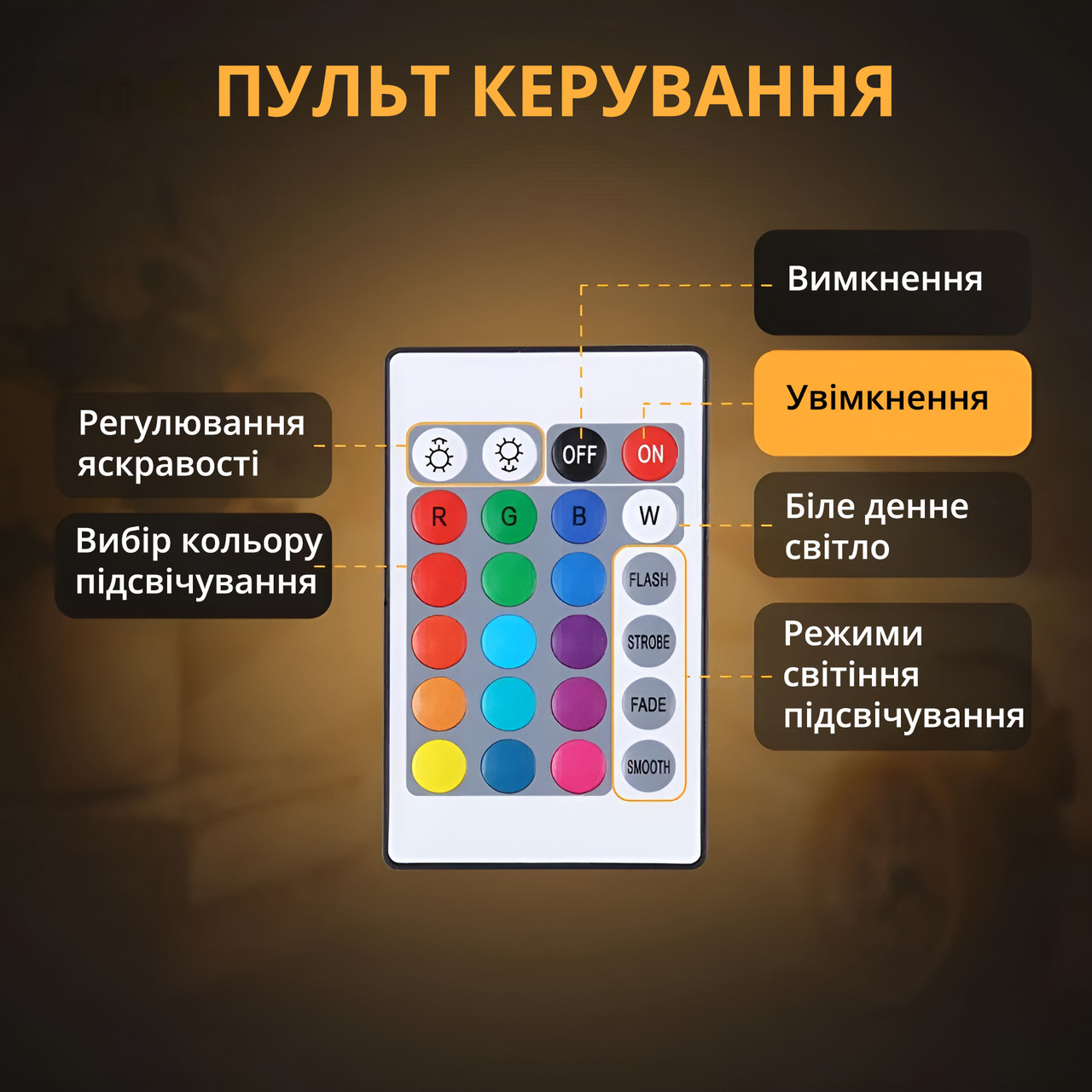 Светодиодный беспроводной RGB светильник ночник Кристалл с сенсорным и управлением на пульте - фото 6 - id-p2072843462