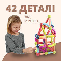 Детский 3D-конструктор, магнитный набор из 42 деталей для развития ребёнка