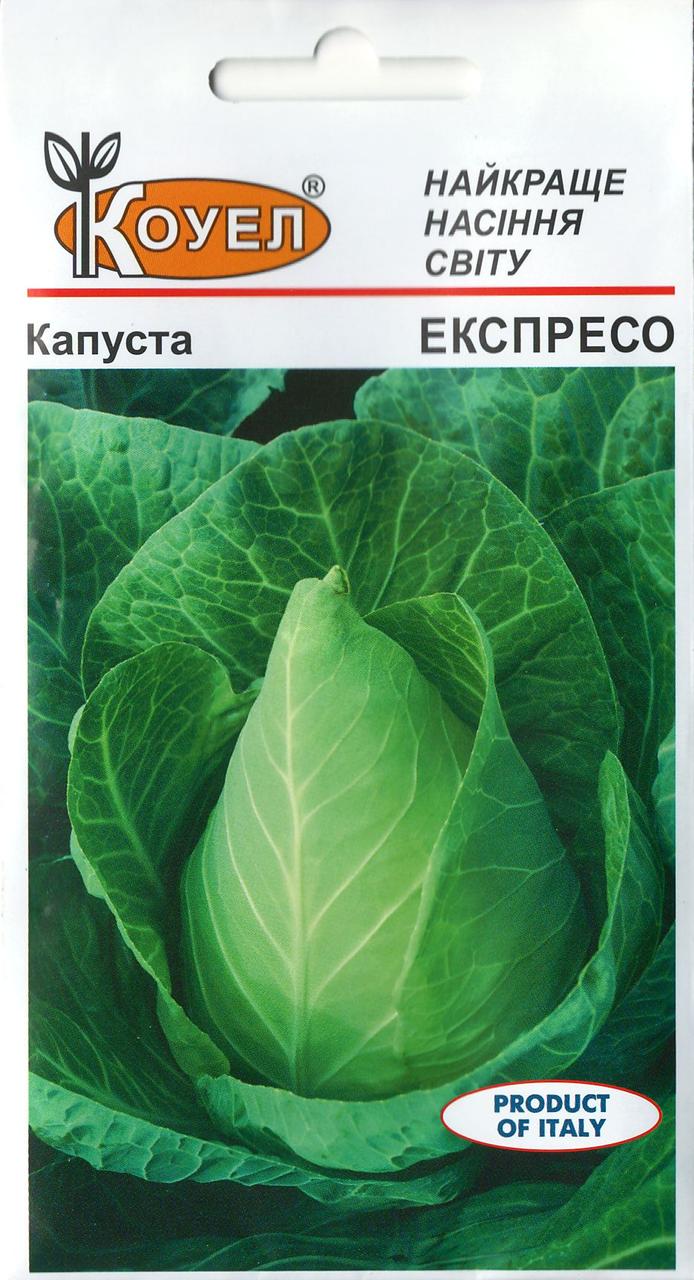 ТМ КОУЕЛ Капуста білокачанна Експрес 0,5 г
