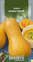 Гарбуз Арабатський 3 г SeedEra