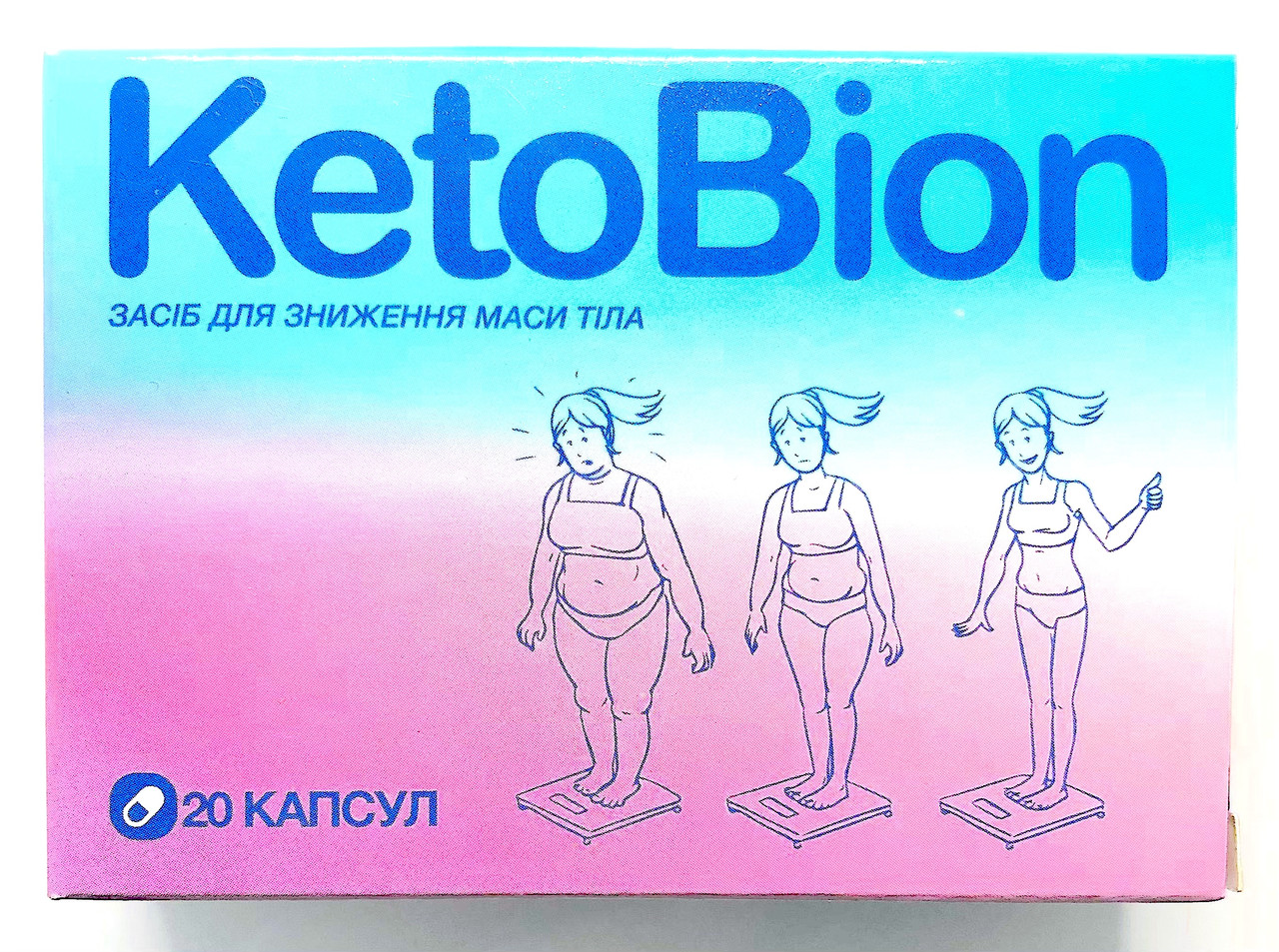 KetoBion засіб для схуднення та контролю ваги (Кето Біон)