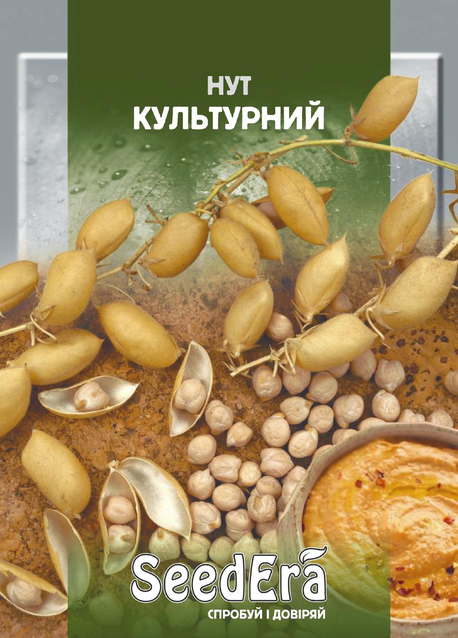 Нут Культурний (Турецький горох) 20г SeedEra