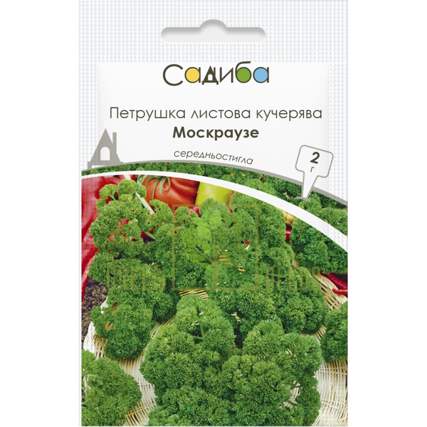 Петрушка кучерява Москраузе, 2 г,Satimex (Німеччина)