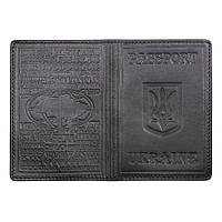 МІЛІТРАРКАTM обкладинка на загранпаспорт "Passport Ukraine"