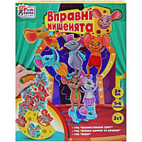 Игра "Искусные мышата", балансир, изучение цифр