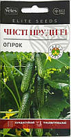 Насіння огірка Чисті пруди 10шт ТМ ВЕЛЕС