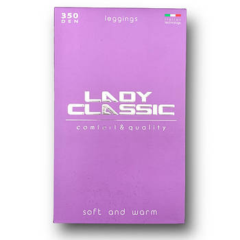 Lady Classic Cotton, Класик, Україна легінси теплі