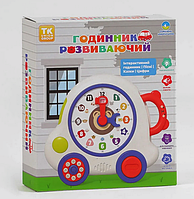Развивающая игрушка часы, песни, сказки, цифры, подсветка, движущиеся элементы, в коробке, на украинском языке