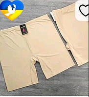 Трусики женские большие размеры бесшовные панталоны Lu LO La underwear бежевый 2XL
