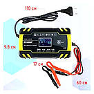 Зарядний пристрій акумуляторний 12 V 8 A 24 V 4 A, заряджання для автомобільного акумулятора 12V-24 V 8A, фото 2