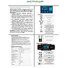 Зарядний пристрій акумуляторний 12 V 8 A 24 V 4 A, заряджання для автомобільного акумулятора 12V-24 V 8A, фото 6