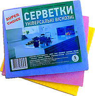 Салфетка вискозная SUPER CHOICE 5 шт