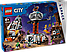 Конструктор Лего Сіті Космічна база та стартовий майданчик для ракет Lego City Space Base and RocketLaunchpad, фото 2