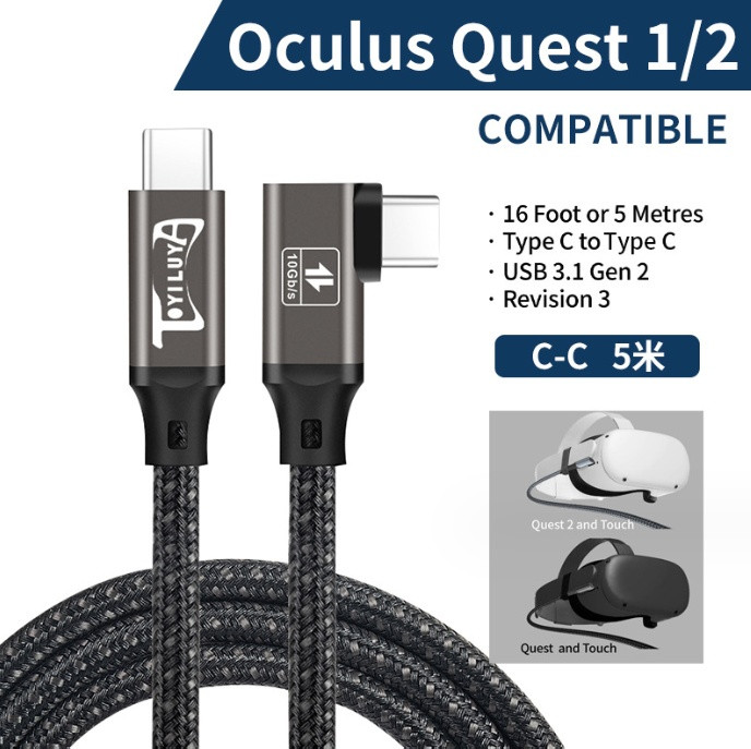 Кабель 5 м link для Oculus meta quest 1 / 2 в обплетенні TOYILUYA CC5 usb type C