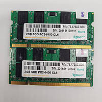Пара оперативной памяти Apacer SODIMM DDR2 4Gb (2Gb+2Gb) 800 MHz 6400s CL6 (75.A73AZ.G00) Б/У