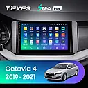 Штатна магнітола Teyes SproPlus Skoda Octavia A8 (2019-2021) 1 Din, фото 2